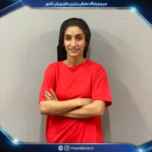 عارفه مغربی 