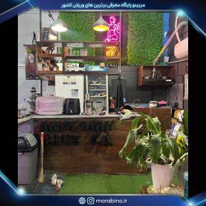 بهترین باشگاه ویژه بانوان در آمل
