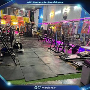 بهترین باشگاه ویژه بانوان در آمل