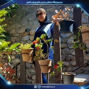 رقیه ایوبی