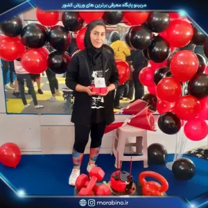 رقیه ایوبی