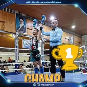 محمد بهشتی