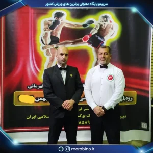 محمد بهشتی