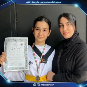 مهسابزرگی
