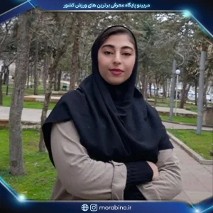 تریفه اله دوستی