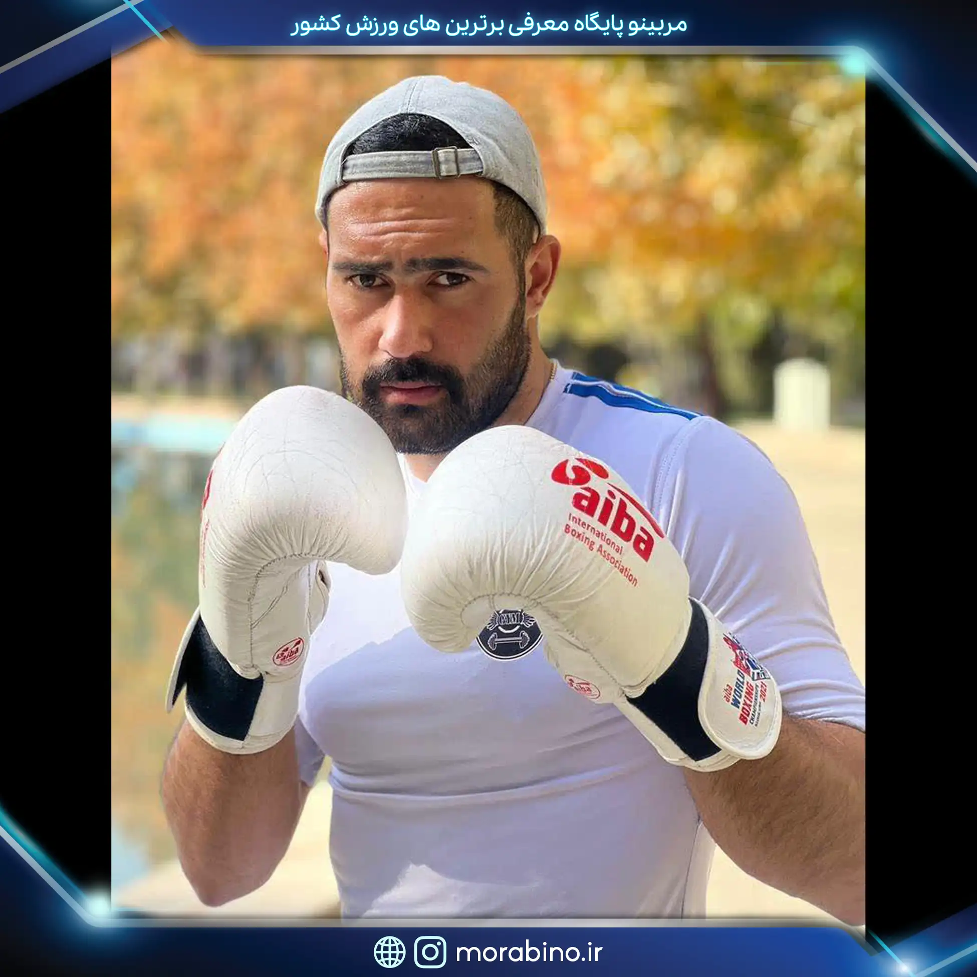 مجید الیاسی