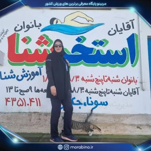 فاطمه فتحی