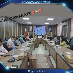 لیلا قنبری