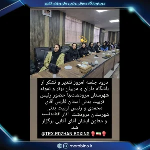 لیلا قنبری