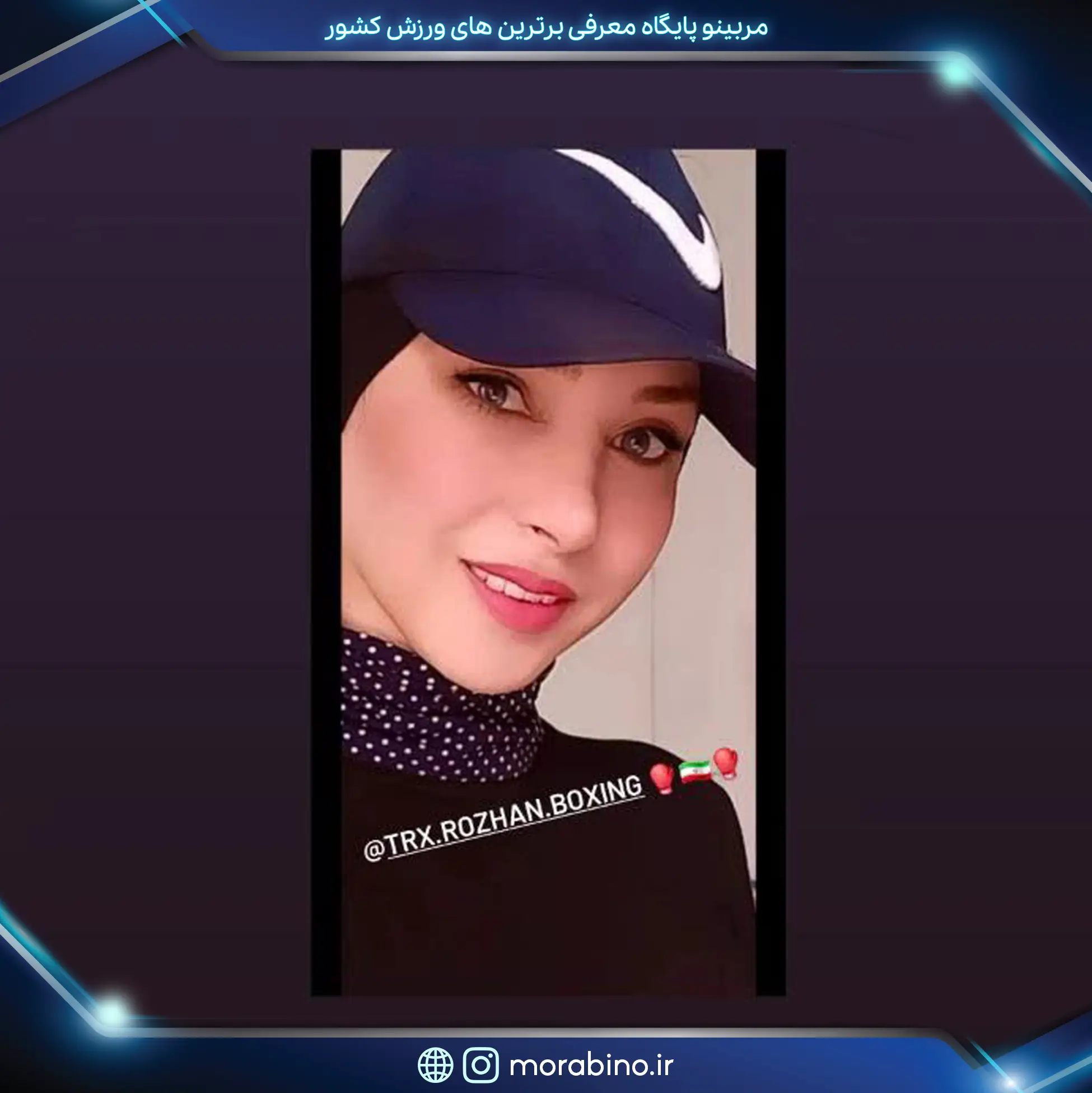 لیلا قنبری