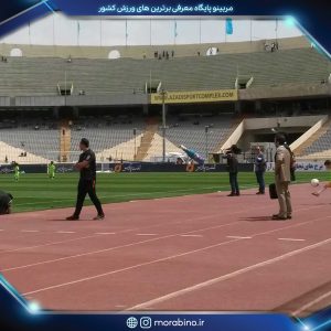 علیرضا قربانی منش