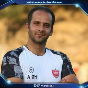 علیرضا قربانی منش