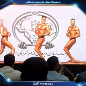 علیرضا گلزاری