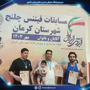 علیرضا گلزاری
