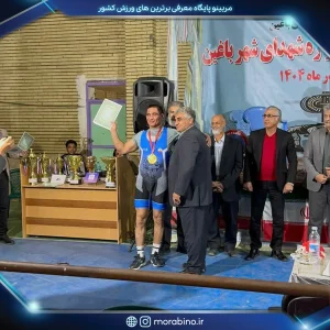 علیرضا گلزاری