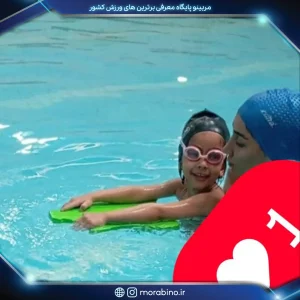 اسنا گوزلی