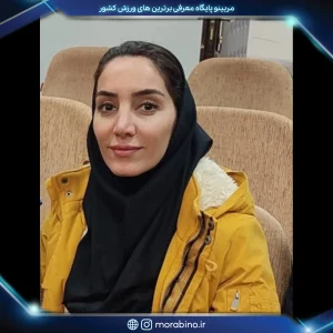 اسنا گوزلی