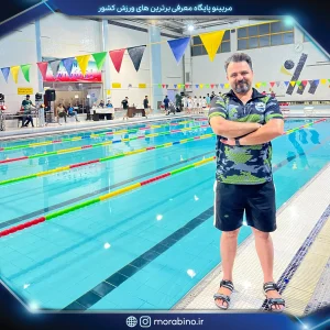 فرشید حقیقی