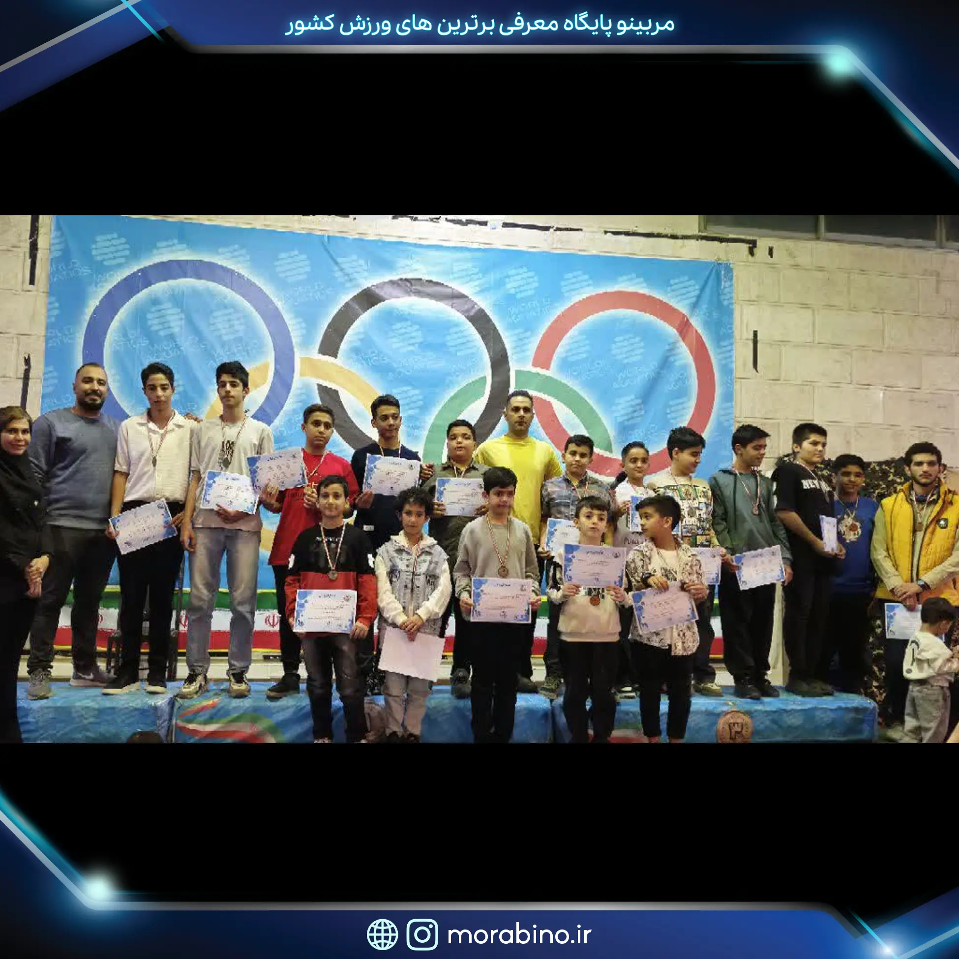 محمدامین حاج اکبری