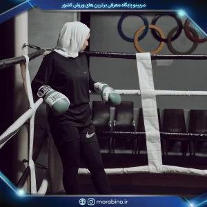 معصومه جمالی