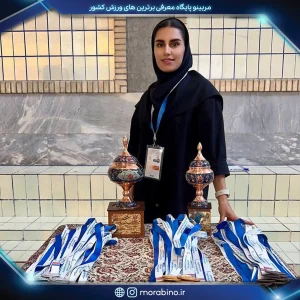 الهام کاردان پور
