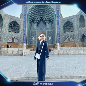 الهام کاردان پور