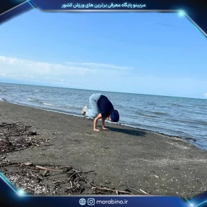 الهام کاردان پور