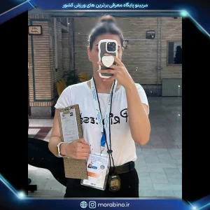 الهام کاردان پور