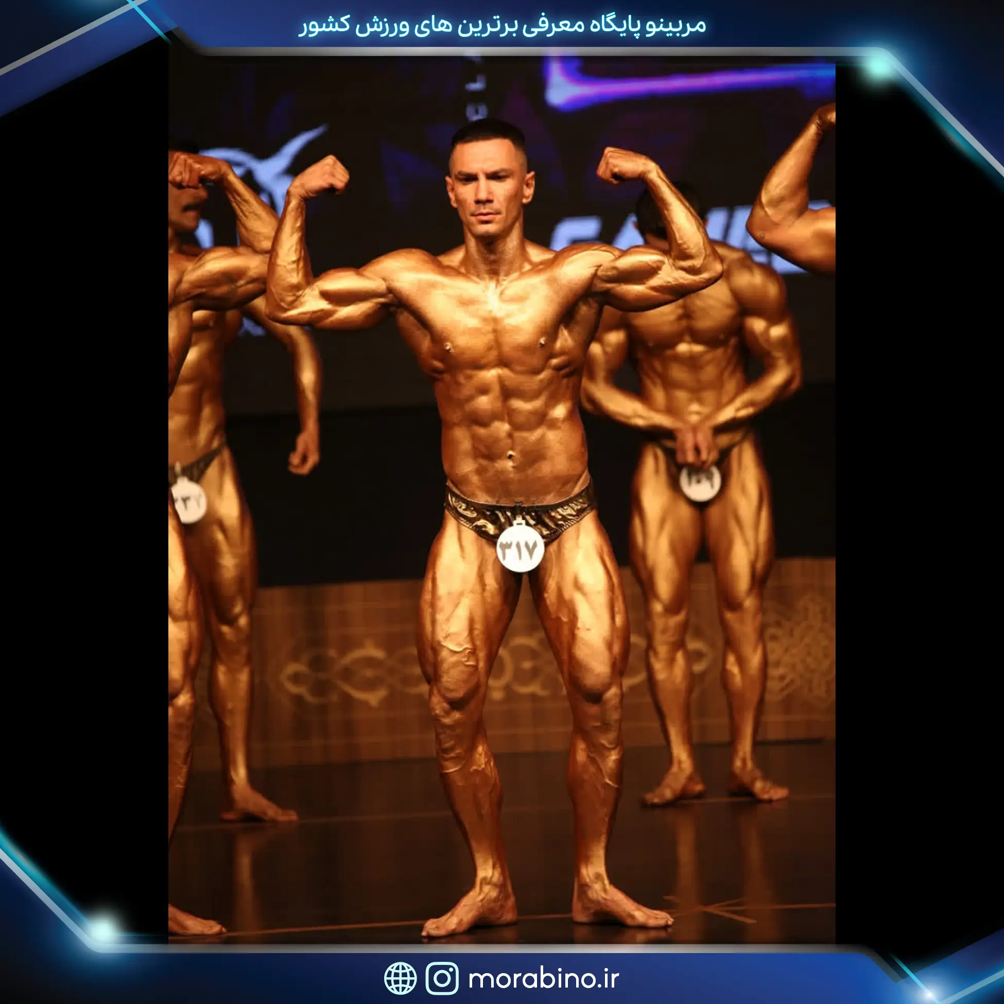 علي خاكسار