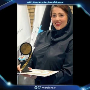 مهدیس قربانی