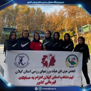 مریم علیپور