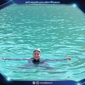 معصومه هادی