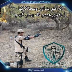 محمد مختاری یوسف آباد