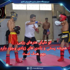 محمد مختاری یوسف آباد