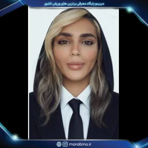 سارا منتظری