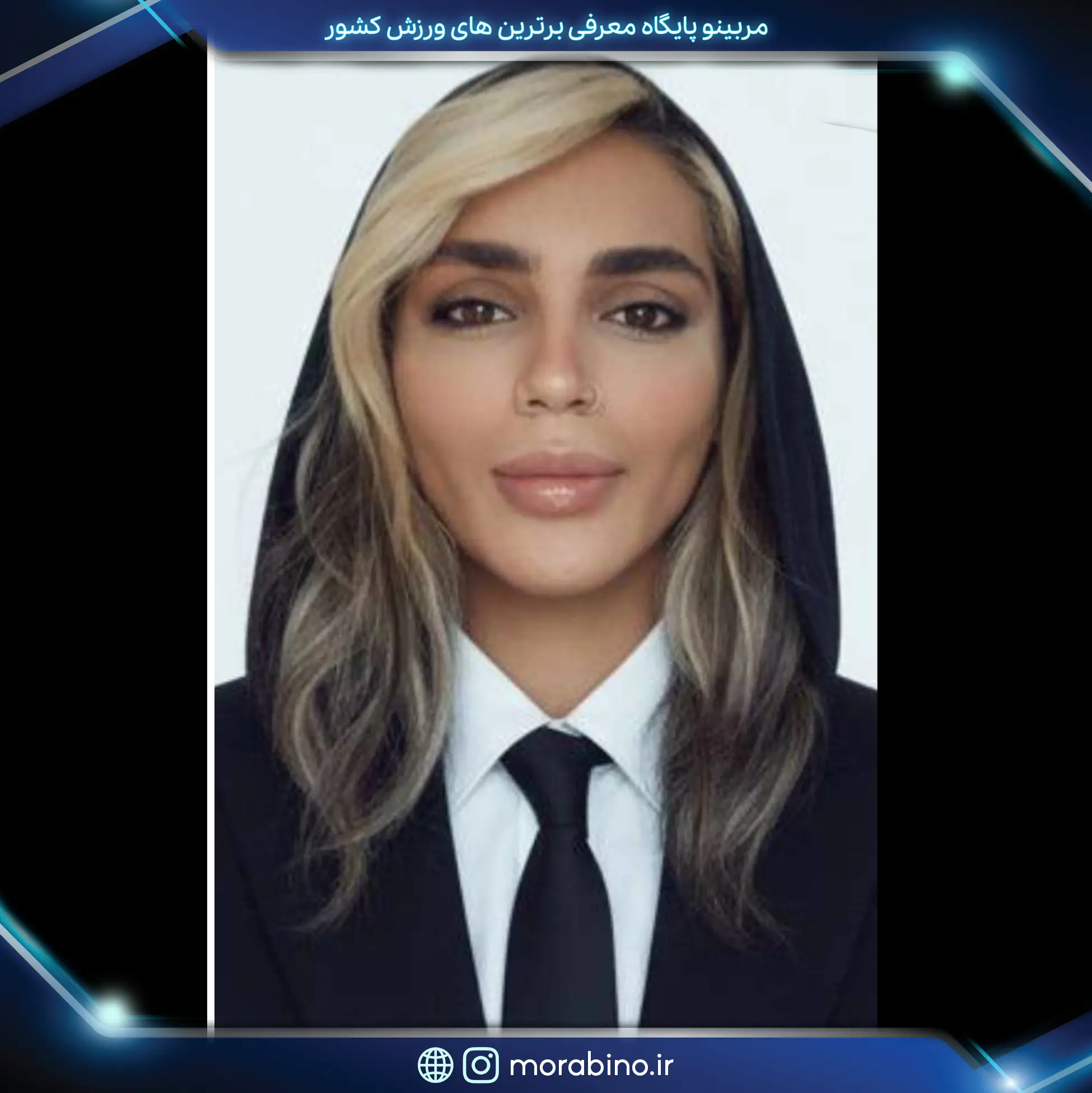 سارا منتظری