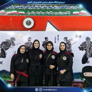 غزل مرادی