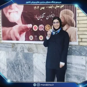 غزل مرادی