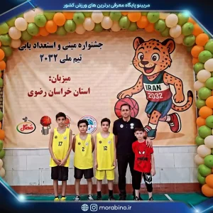 مهدی معتمدی