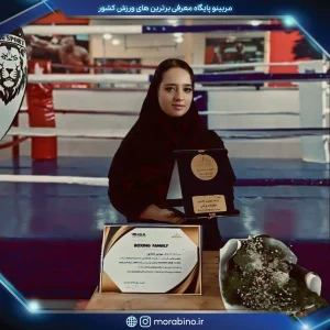 مهدیس نادم پور