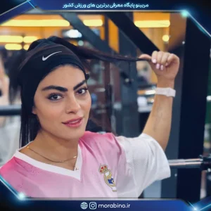 فاطمه نامور فرد
