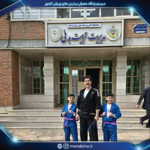 رامین نیک انجام