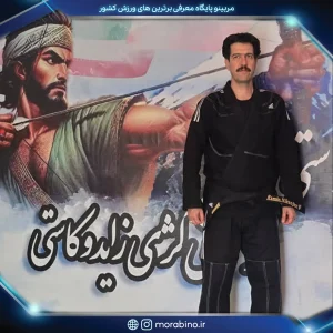 رامین نیک انجام