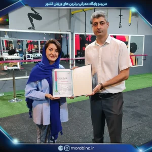 نگار پیوستگان