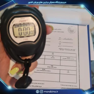 نگار پیوستگان