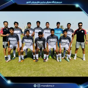 پیمان پیریایی