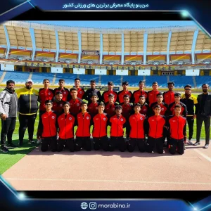 پیمان پیریایی