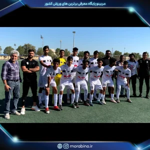 پیمان پیریایی