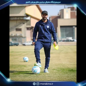 پیمان پیریایی
