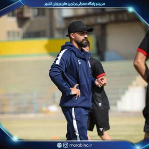 پیمان پیریایی